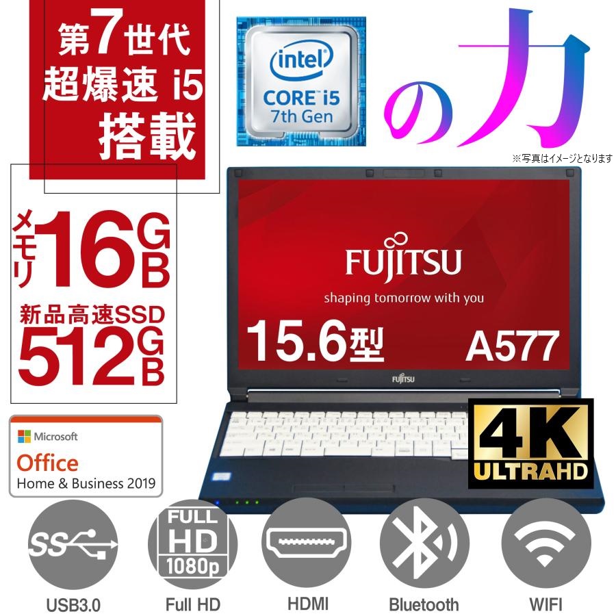 ノートpc 富士通 AH52/C 4GB RW 無線WIFI Windows10